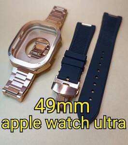  set RG 49mm apple watch ultra Apple watch Ultra case metal stainless steel custom golden concept Golden concept 