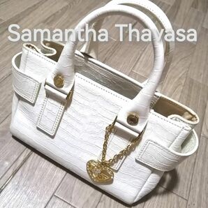 Samantha Thavasa　サマンサタバサ　ハンドバック　白　ホワイト