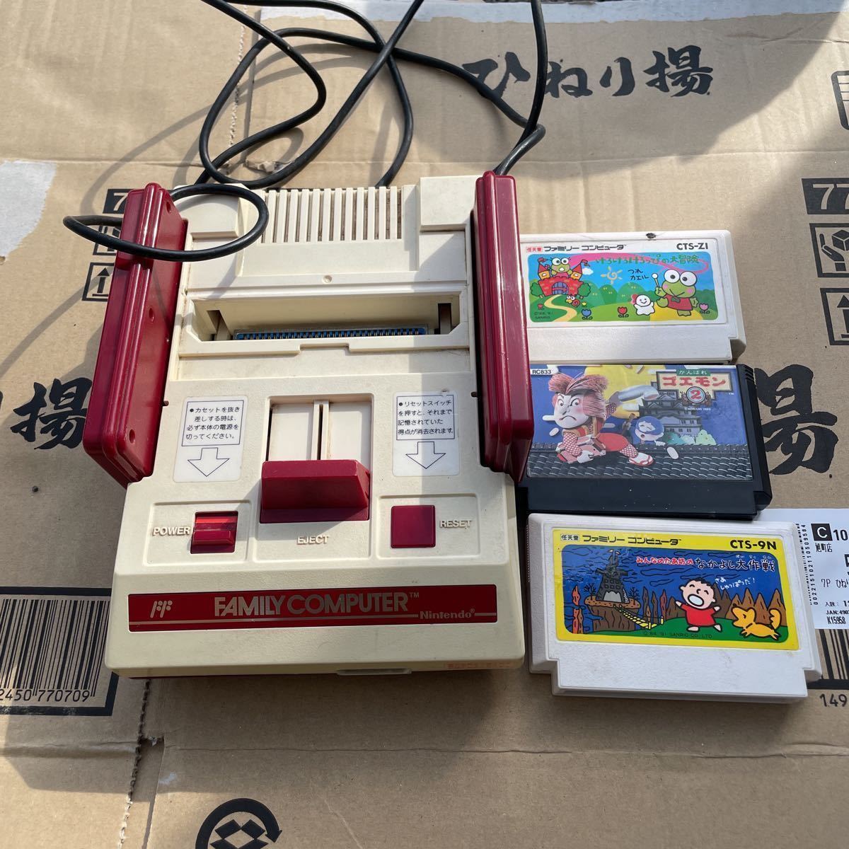 Nintendo 任天堂 FAMILY COMPUTER TM ファミコン ゲーム カセット 3個