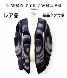 トゥエンティーエイトトゥエルヴ Twenty8Twelve カシミア カーディガン ざっくりニット ニットカーディガン