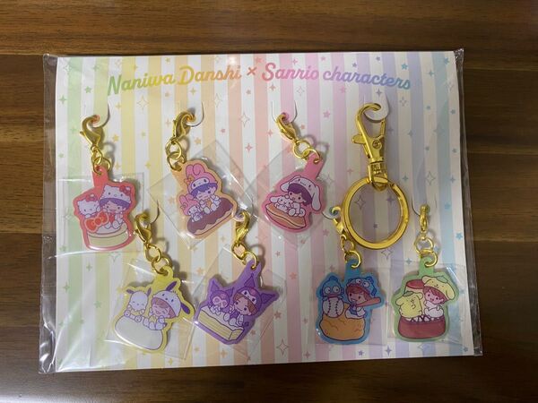 なにわ男子 アクリルキーホルダー サンリオコラボ