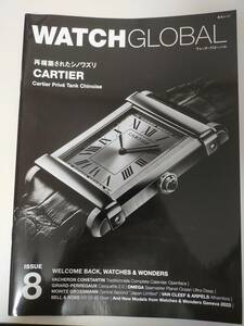 ウォッチグローバル　WATCH GLOBAL　8　再構築されたシノワズリ　カルティエ　コンスタンタン　オメガ　グロスマン【即決】