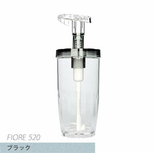 [ made in Japan ]fi ole 520*Day series soap dispenser 520ml/ black * to the last minute smoothly possible to use! patent (special permission) .. middle. tip screw 
