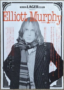 Elliott Murphy-Japan Tour★日本公演フライヤー