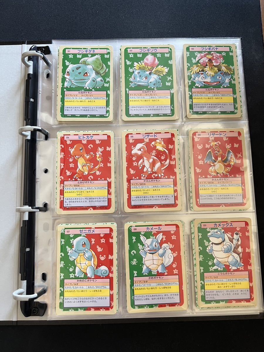 2023年最新】ヤフオク! -ポケモンカード トップサンの中古品・新品・未 2023年最新】ヤフオク! -ポケモンカード トップサンの中古品・新品・未