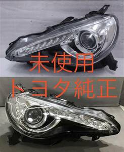 ★未使用 トヨタ純正 ZN6 ヘッドライトAssy 左右セット 86 前期 ヘッドランプ HID GT 86 サイオン FR-S SCION ZC6 BRZ