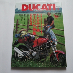 DUCATI Magazine #21 デスモセディチ RR WDW ツーリング ドゥカティ・マガジン バイク 本