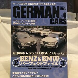 本/GERMAN CARS (ジャーマンカーズ