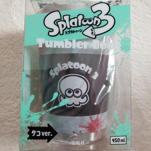 スプラトゥーン3 タンブラー 限定 新品未使用 【タコ】