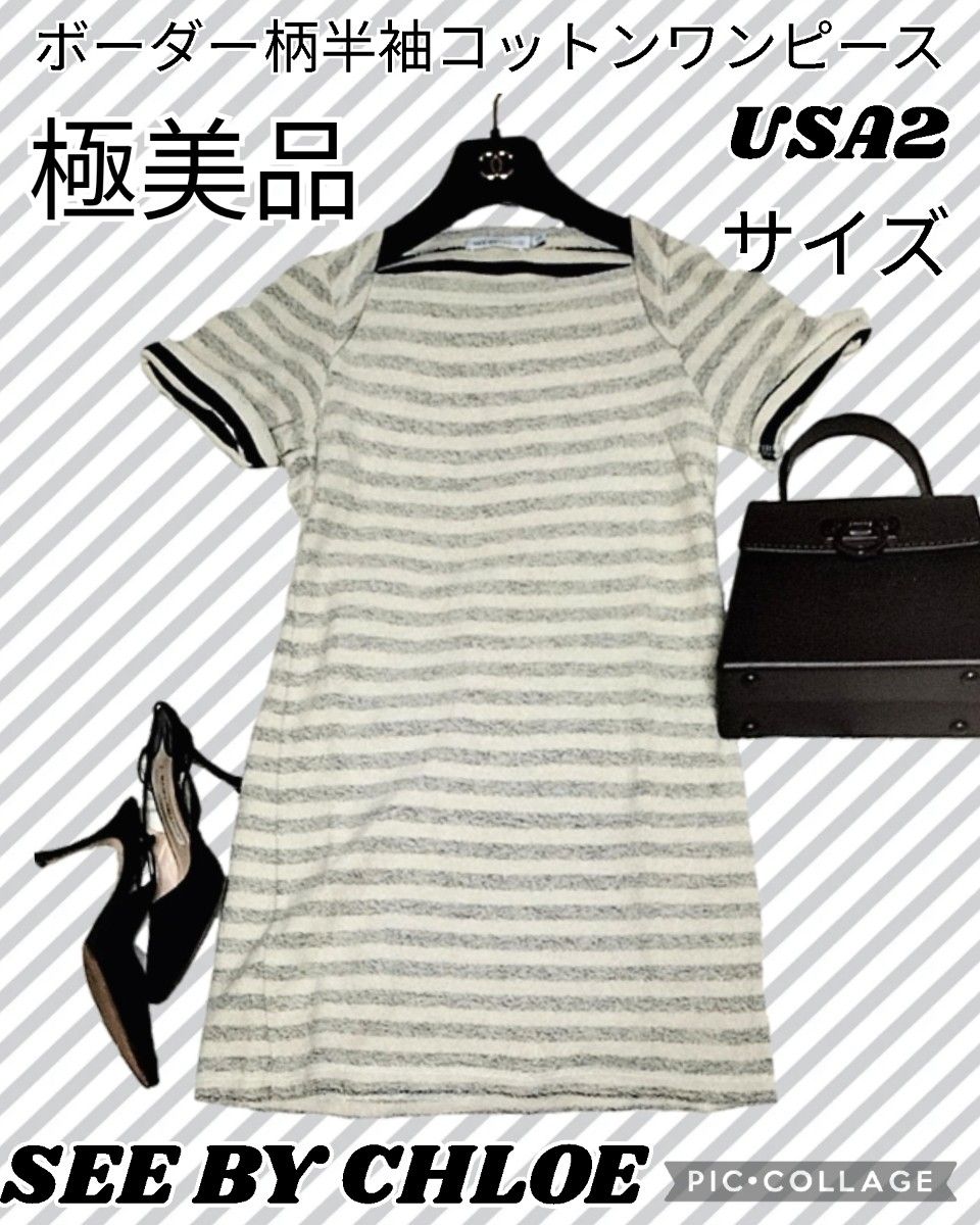 気質アップ】 ◇極美◇ 2023年最新】ヤフオク! 本物 20-21AW
