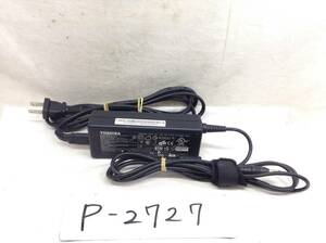 P-2727 TOSHIBA 製 ADP-75SB AB 仕様 19V 3.95A ノートPC用ACアダプター　即決品