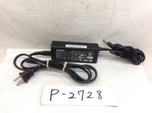 P-2728 TOSHIBA 製 ADP-75SB AB 仕様 19V 3.95A ノートPC用ACアダプター　即決品_画像1