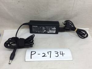 P-2734 TOSHIBA 製 PA3715U-1ACA 仕様 19V 3.95A ノートPC用ACアダプター　即決品