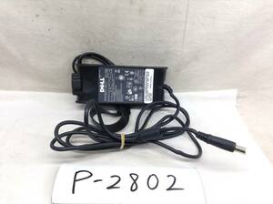 P-2802 DELL 製 LA65NS0-00 仕様 19.5V 3.34A ノートPC用ACアダプター 即決品 