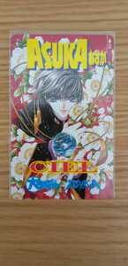 CLAMP ASUKA Asuka CIEL X X telephone card 