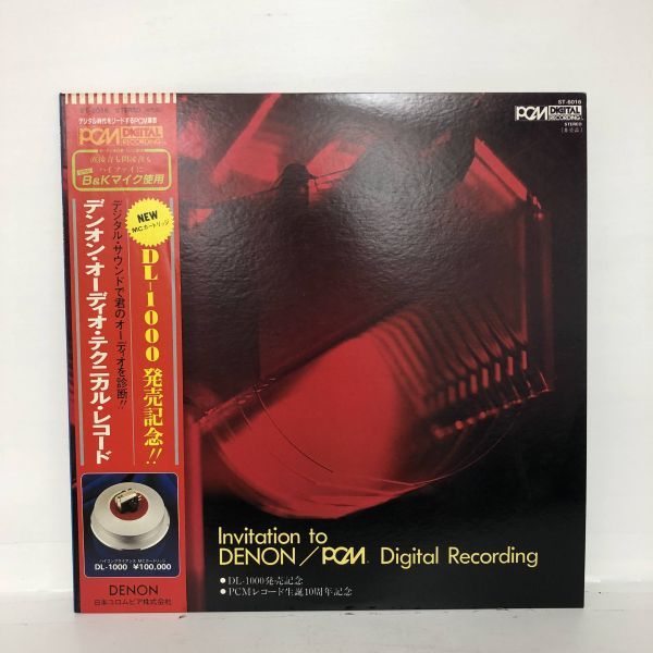 ヤフオク! -「denonデンオン」(レコード) の落札相場・落札価格