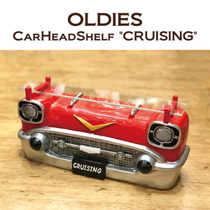 オールディーズ CAR HEADシェルフ CRUISING /アメリカン雑貨 世田谷ベース ヴィンテージ ガレージ