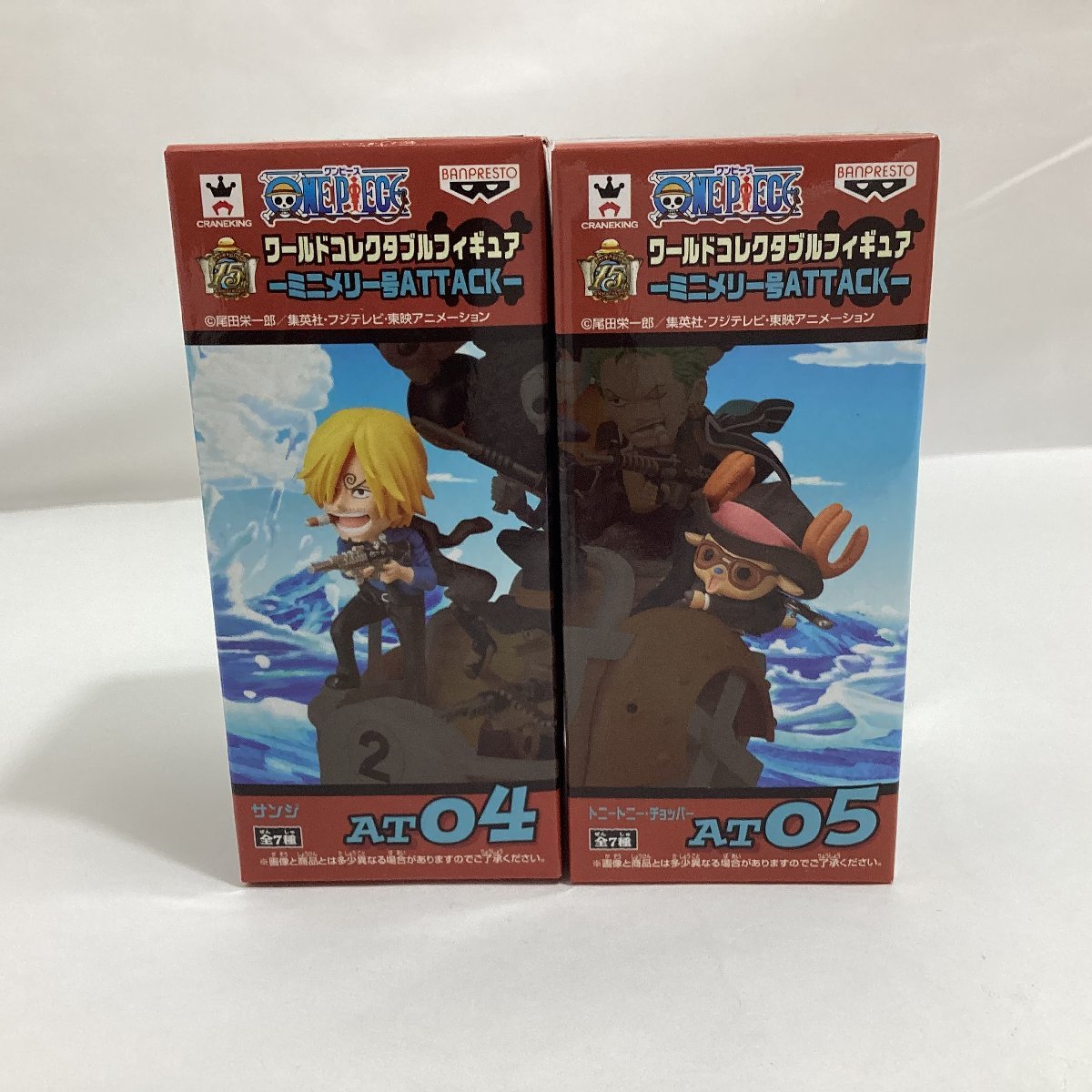 ヤフオク! -「ミニメリー号attack」の落札相場・落札価格