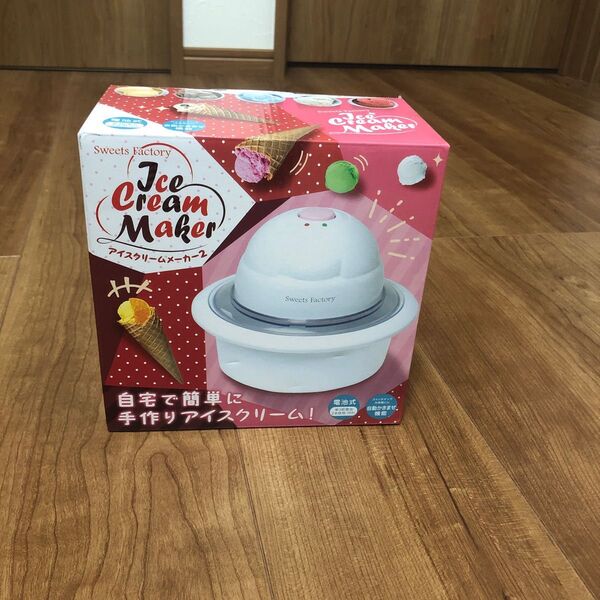 【新品未開封品】アイスクリームメーカー2 ブルー ICE CREAM MAKER 青 アイスクリーム 手作り 電池式 自動 電動