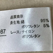 らくらくブラ 綿混 前開きブラ シャンパン 3L ノンワイヤー ブラジャー 補正ブラ フロントファスナーブラ 猫背矯正 姿勢矯正 2点同封可能_画像9