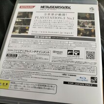 コナミ PS3 メタルギアソリッド4 ガンズオブザパトリオット ゲームソフト 攻略本 まとめ売り PlayStation 3 中古品 全国即日発送_画像4