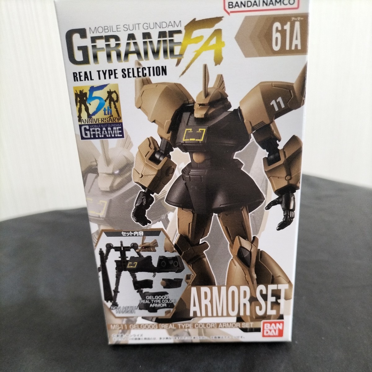 ヤフオク! -「機動戦士ガンダム gフレーム」の落札相場・落札価格