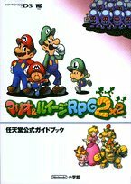 【中古】 マリオ&ルイージRPG2 (ワンダーライフスペシャル 任天堂公式ガイドブック)