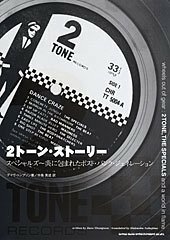 [ used ] 2 tone * -stroke - Lee special z...... post * punk * generation 