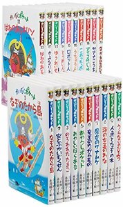 【中古】 かいぞくポケット (全20巻セット)