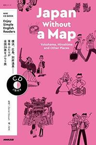 【中古】 NHK CD BOOK Enjoy Simple English Readers Japan Without a Map: Yokohama, Hiroshima and Other Places (語学シリーズ NHK CD B