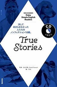 [ б/у ] NHK CD BOOK Enjoy Simple English Readers True Stories (