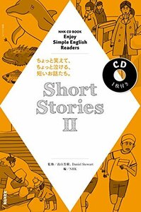 【中古】 NHK CD BOOK Enjoy Simple English Readers Short Stories II (語学シリーズ)