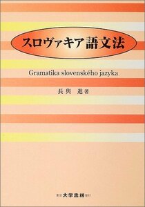 [ used ]srova Kia language grammar 