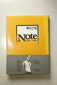 【中古】 Note 1969 1988