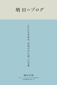 [ б/у ] больше рисовое поле. блог CCC. фирма длина ., фирма участник только . язык .. слова 