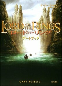 【中古】 ロード・オブ・ザ・リング・アートブック