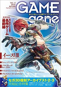 【中古】 GAMEgene Vol.2 (一般書)