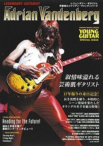 【中古】 レジェンダリー・ギタリスト 特集 エイドリアン・ヴァンデンバーグ (シンコー・ミュージックMOOK)