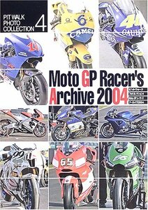 【中古】 Moto GPレーサーズアーカイヴ 2004 (ピットウォークフォトコレクション)