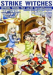 【中古】 ストライクウィッチーズ 軌跡の輪舞曲 OFFICIAL VISUAL FILE vol.02 Spring&S