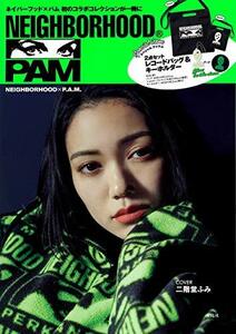 【中古】 NEIGHBORHOOD × P.A.M. (ブランドブック)