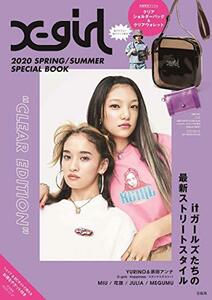 【中古】 X-girl 2020 SPRING / SUMMER SPECIAL BOOK “CLEAR EDITION