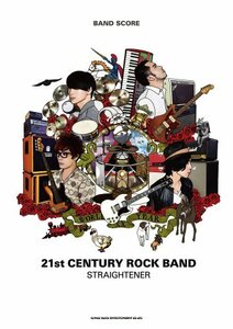 【中古】 バンド・スコア STRAIGHTENER「21st CENTURY ROCK BAND」