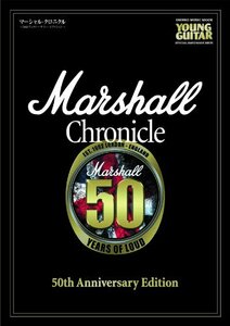 【中古】 MARSHALL CHRONICLE(マーシャル・クロニクル) ~50th Anniversary Editi