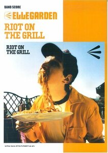 【中古】 バンドスコア ELLEGARDEN RIOT ON THE GRILL (バンド・スコア)