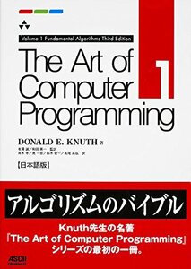 [ б/у ] The Art of Computer Programming Volume 1 Fundamental Al