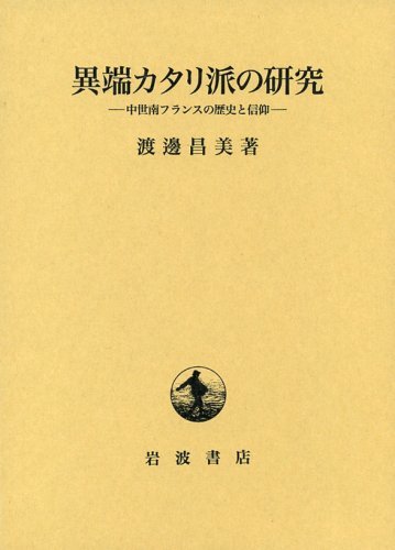 2023年最新】Yahoo!オークション -カタリ派の中古品・新品・未使用品一覧