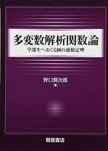 年最新ヤフオク!  変数本、雑誌の中古品・新品・古本一覧