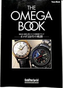 【中古】 THE OMEGA BOOK (オメガブック) オメガ150年の軌跡 (Town Mook)