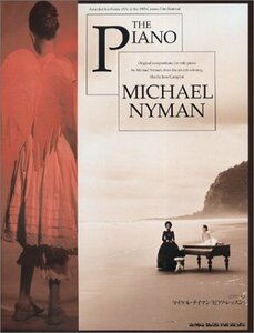 [ used ] piano Solo Michael nai man [ piano lesson ]